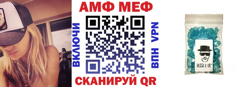 где купить наркоту  Южно-Сахалинск  АМФ 98% 