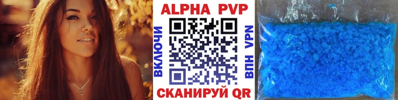 OMG tor что такое Южно-Сахалинск Альфа ПВП СК КРИС