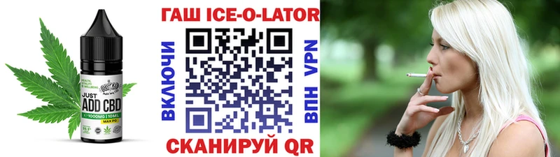 цена наркотик  Южно-Сахалинск  Печенье с ТГК марихуана 