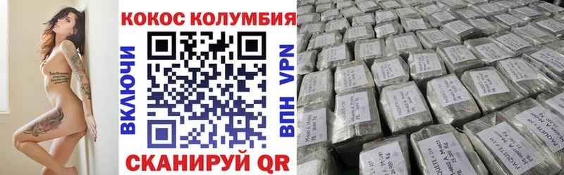 Кокаин Эквадор  гидра онион  Южно-Сахалинск  цены  