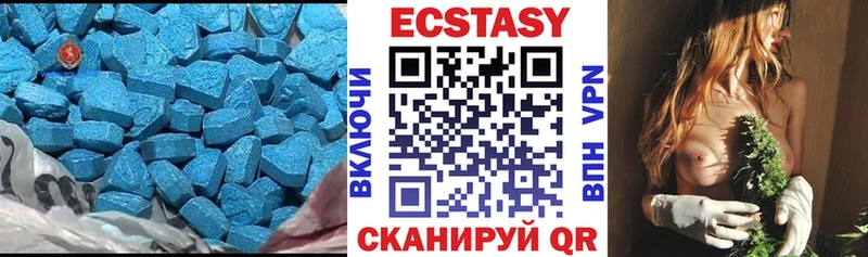Ecstasy 300 mg  Южно-Сахалинск 