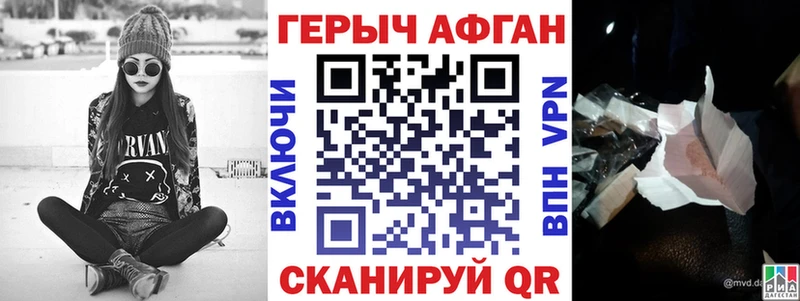 Героин белый  blacksprut ТОР  Южно-Сахалинск 