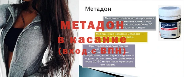 Альфа ПВП Бугульма