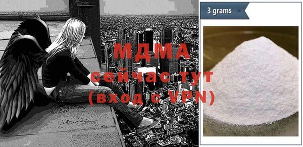 дистиллят марихуана Бронницы