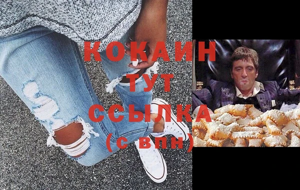 мдма Верхний Тагил