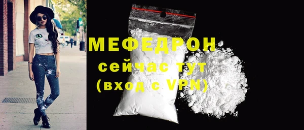 спайс Бородино