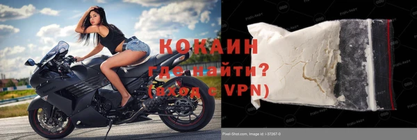 Альфа ПВП Бугульма