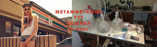 Альфа ПВП Бугульма