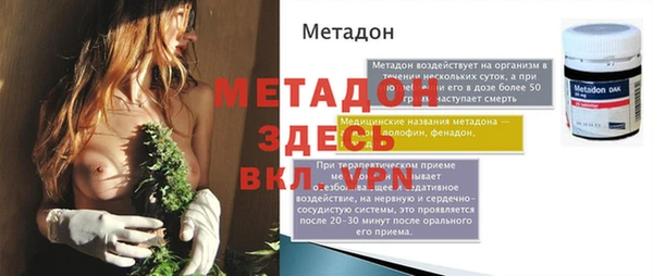 дистиллят марихуана Бронницы