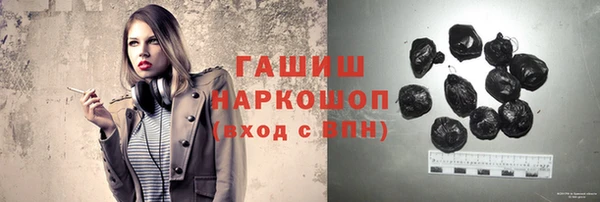 спайс Бородино