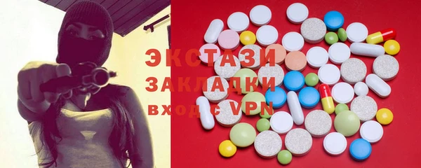 дистиллят марихуана Бронницы