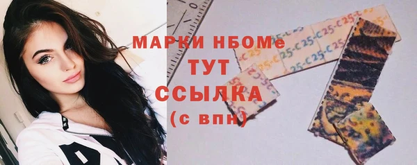 мдма Верхний Тагил