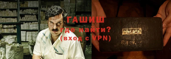 спайс Бородино