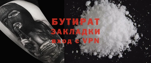 Альфа ПВП Бугульма