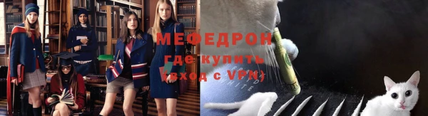 спайс Бородино