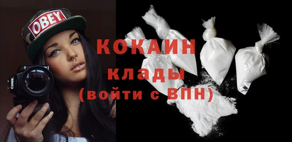 дистиллят марихуана Бронницы