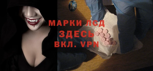 дистиллят марихуана Бронницы