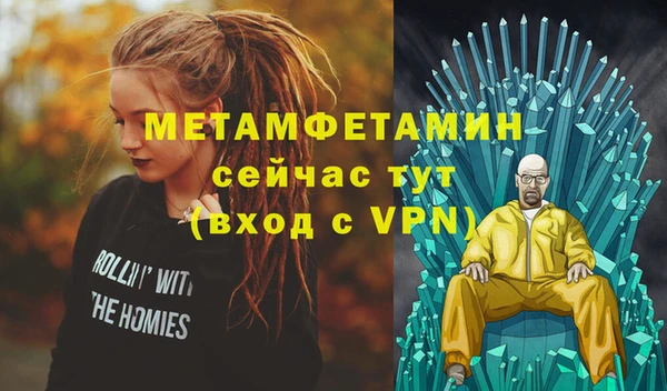 Альфа ПВП Бугульма