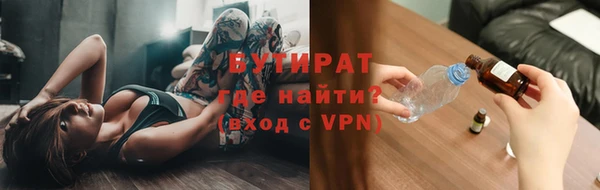 дистиллят марихуана Бронницы
