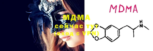 дистиллят марихуана Бронницы