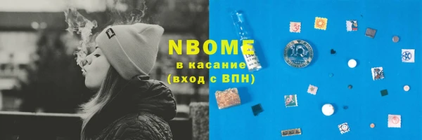 дистиллят марихуана Бронницы