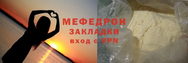 амф Верхнеуральск