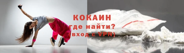 дистиллят марихуана Бронницы