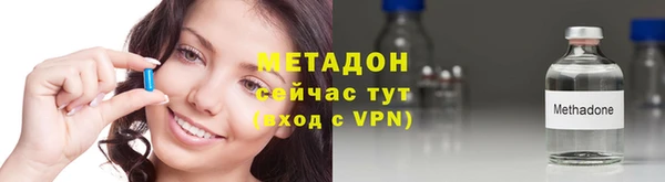 дистиллят марихуана Бронницы