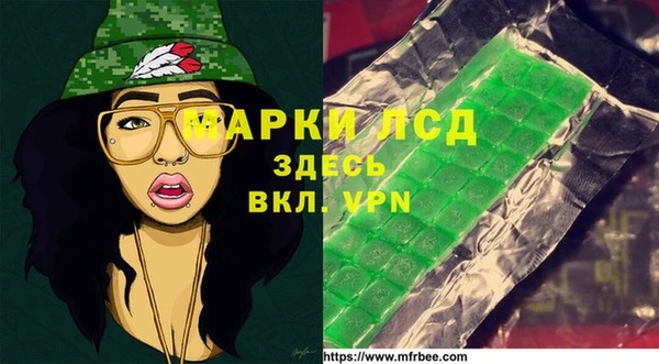 дистиллят марихуана Бронницы