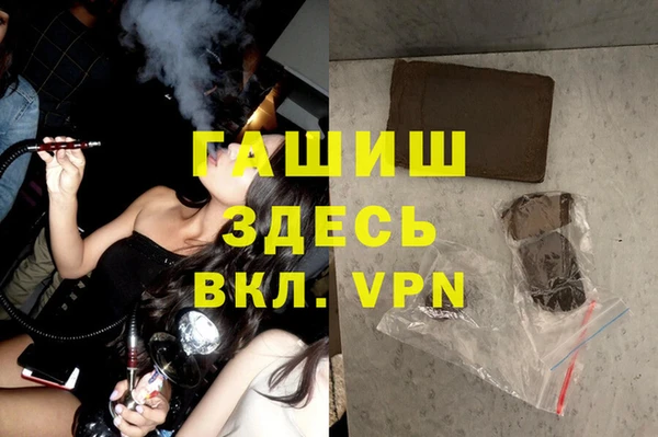 Альфа ПВП Бугульма