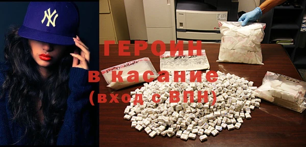 дистиллят марихуана Бронницы