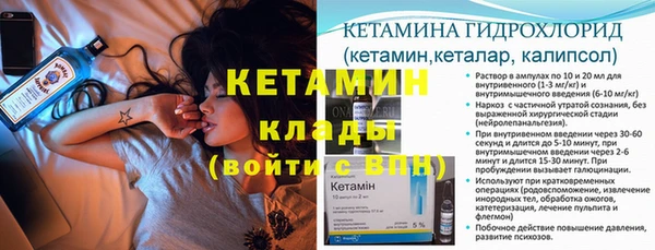 спайс Бородино