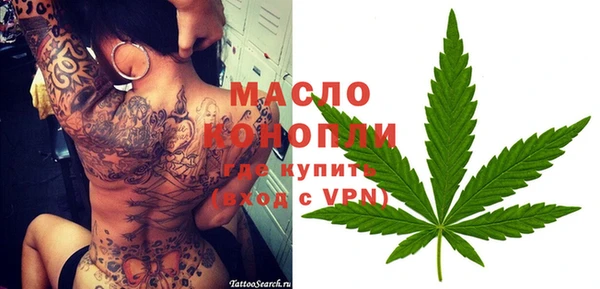 Альфа ПВП Бугульма