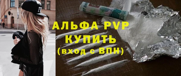 дистиллят марихуана Бронницы