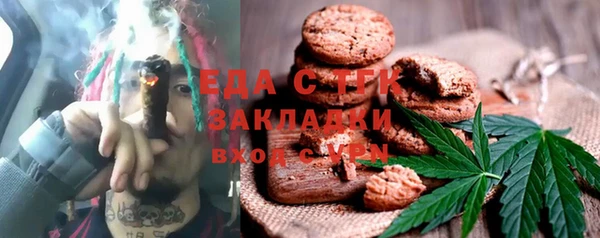 дистиллят марихуана Бронницы