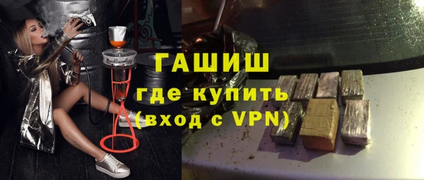 спайс Бородино