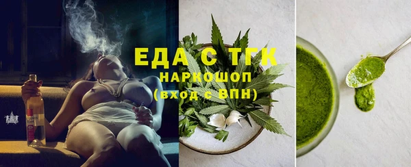 Альфа ПВП Бугульма