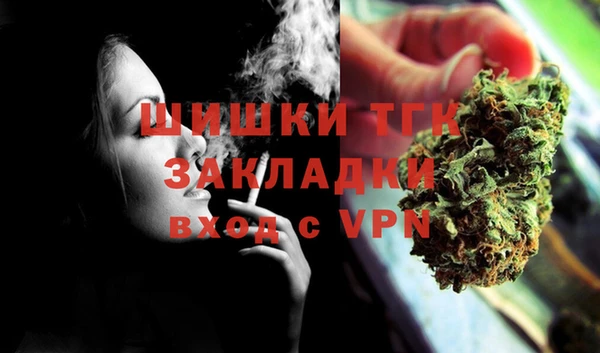 дистиллят марихуана Бронницы