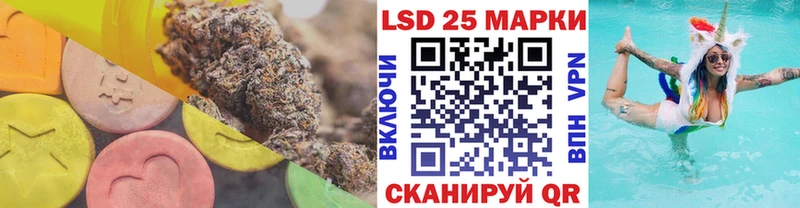 Лсд 25 экстази ecstasy Южно-Сахалинск