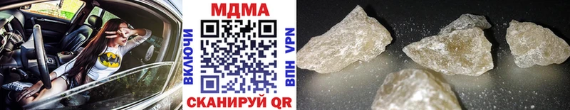 сколько стоит  Южно-Сахалинск  площадка Telegram  МДМА VHQ 
