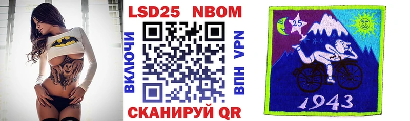 где продают   kraken зеркало  Марки 25I-NBOMe 1,5мг  Южно-Сахалинск 