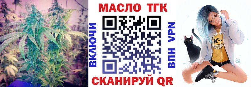 ТГК THC oil  ссылка на мегу сайт  сайты даркнета какой сайт  Южно-Сахалинск 