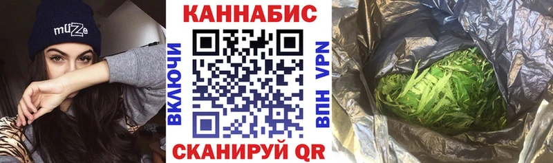 Бошки марихуана сатива  Южно-Сахалинск 
